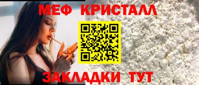 бутик Славянск-на-Кубани