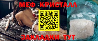 бутик Славянск-на-Кубани