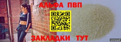 spice Славгород