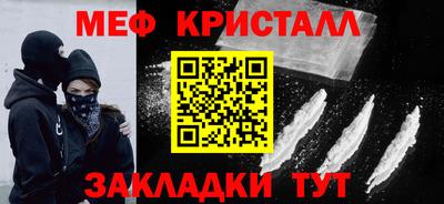 ГАЛЛЮЦИНОГЕННЫЕ ГРИБЫ Сланцы