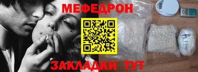 бутик Славянск-на-Кубани