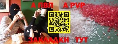 spice Славгород