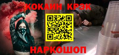 ГАЛЛЮЦИНОГЕННЫЕ ГРИБЫ Сланцы