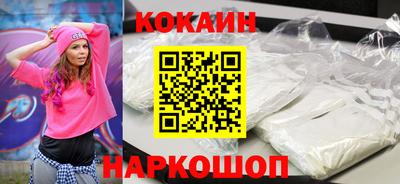 ГАЛЛЮЦИНОГЕННЫЕ ГРИБЫ Сланцы