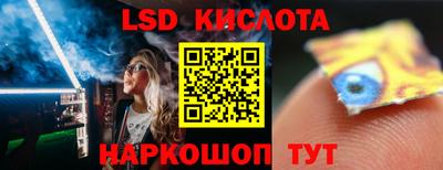 бутик Славянск-на-Кубани