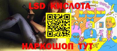 бутик Славянск-на-Кубани