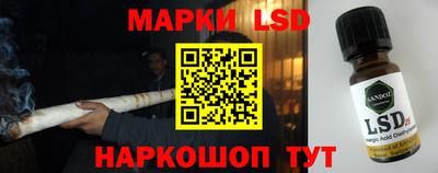 бутик Славянск-на-Кубани