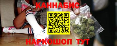 ГАЛЛЮЦИНОГЕННЫЕ ГРИБЫ Сланцы