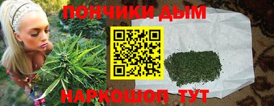 бутик Славянск-на-Кубани