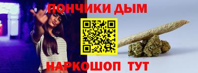 бутик Славянск-на-Кубани
