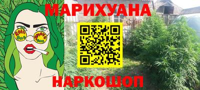 spice Славгород