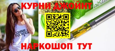 spice Славгород