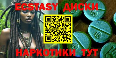 бутик Славянск-на-Кубани