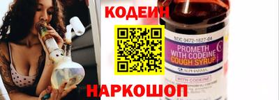ГАЛЛЮЦИНОГЕННЫЕ ГРИБЫ Сланцы