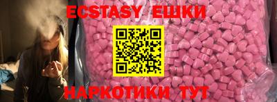 бутик Славянск-на-Кубани