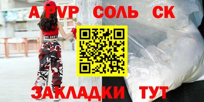 бутик Славянск-на-Кубани