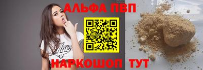 ГАЛЛЮЦИНОГЕННЫЕ ГРИБЫ Сланцы