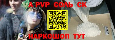 бутик Славянск-на-Кубани