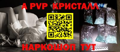 бутик Славянск-на-Кубани
