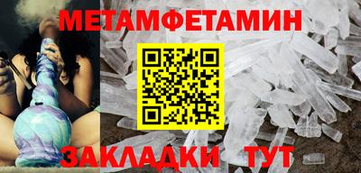 ГАЛЛЮЦИНОГЕННЫЕ ГРИБЫ Сланцы