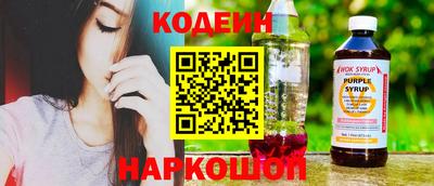 ГАЛЛЮЦИНОГЕННЫЕ ГРИБЫ Сланцы