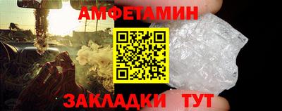 бутик Славянск-на-Кубани