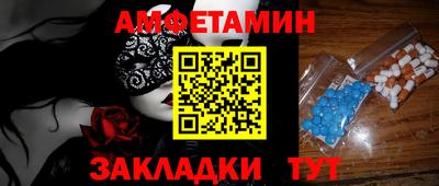 spice Славгород