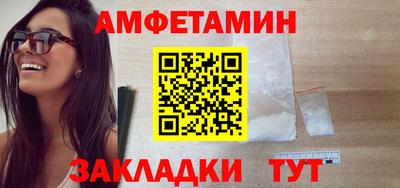 spice Славгород
