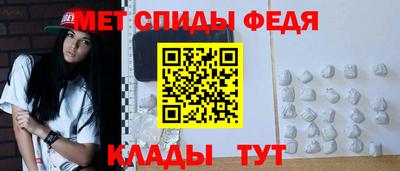 бутик Славянск-на-Кубани