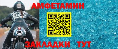 бутик Славянск-на-Кубани