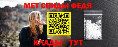 бутик Славянск-на-Кубани