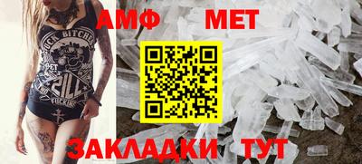 ГАЛЛЮЦИНОГЕННЫЕ ГРИБЫ Сланцы