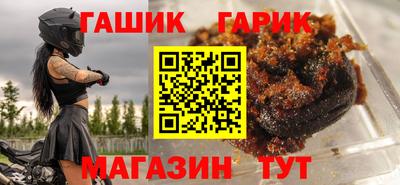 ГАЛЛЮЦИНОГЕННЫЕ ГРИБЫ Сланцы
