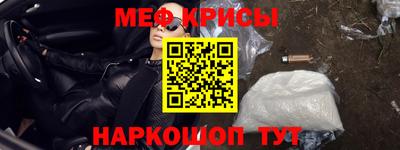 бутик Славянск-на-Кубани