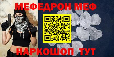 ГАЛЛЮЦИНОГЕННЫЕ ГРИБЫ Сланцы
