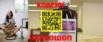spice Славгород