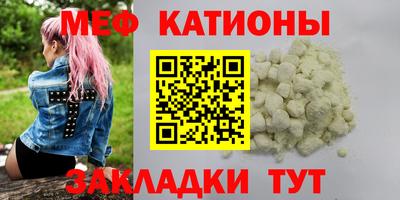 spice Славгород