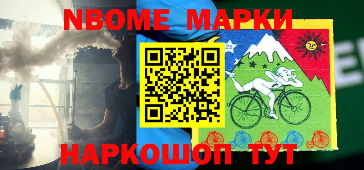 LSD-25 экстази кислота  Лсд 25 экстази  Амурск  Вход с VPN  ЛСД экстази кислота 