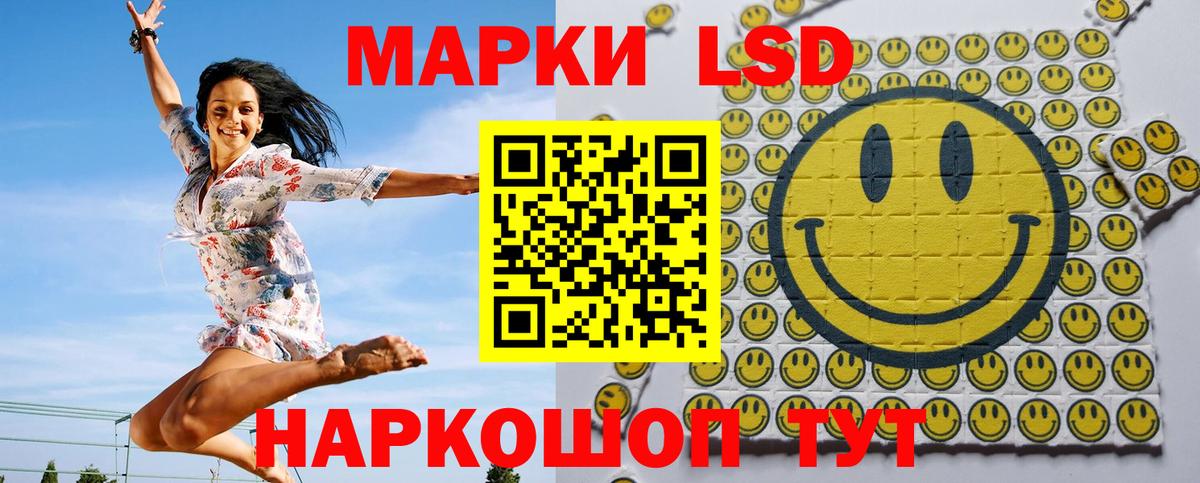 Марки NBOMe 1500мкг Амурск