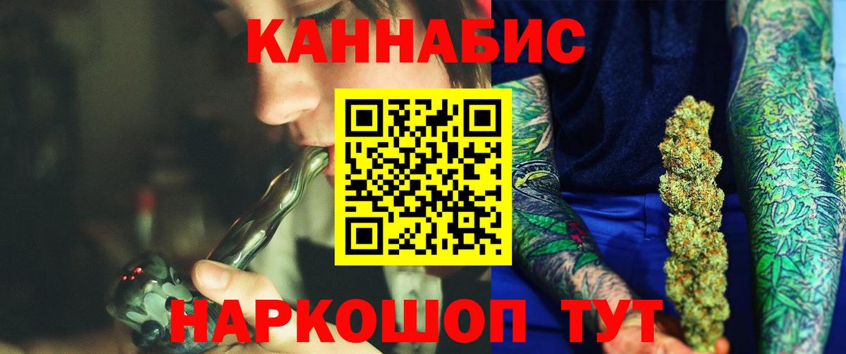 Шишки марихуана Amnesia Амурск