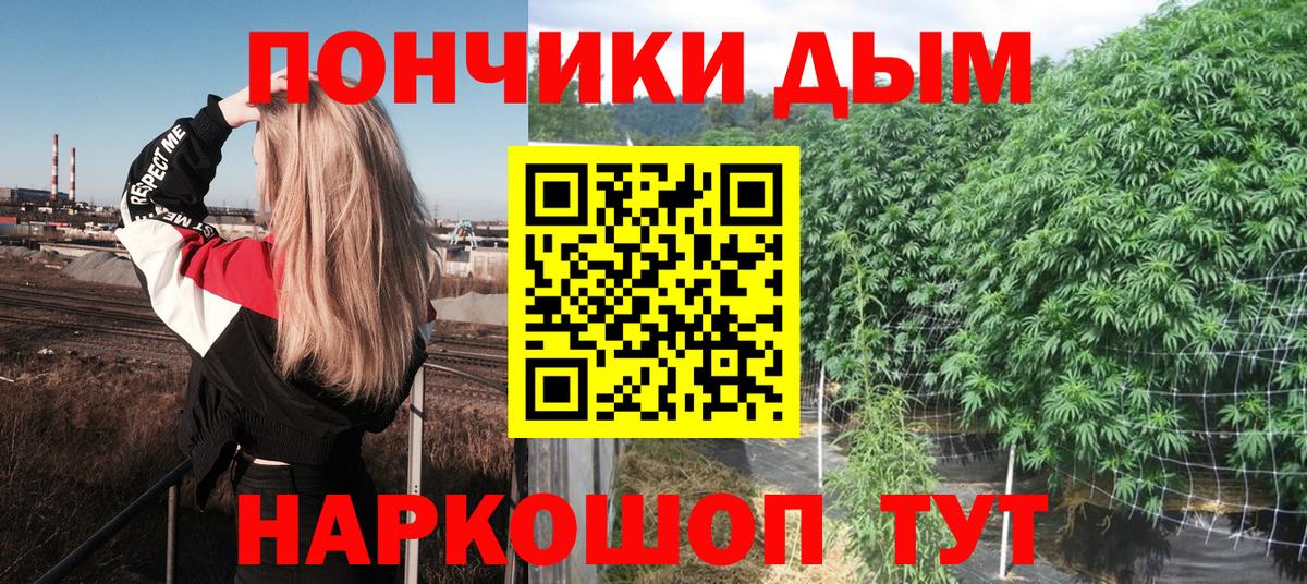 Бошки Шишки планчик  Конопля ГИДРОПОН  Вход с VPN  Шишки марихуана гибрид  Амурск 